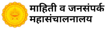 DGIPR Maharashtra